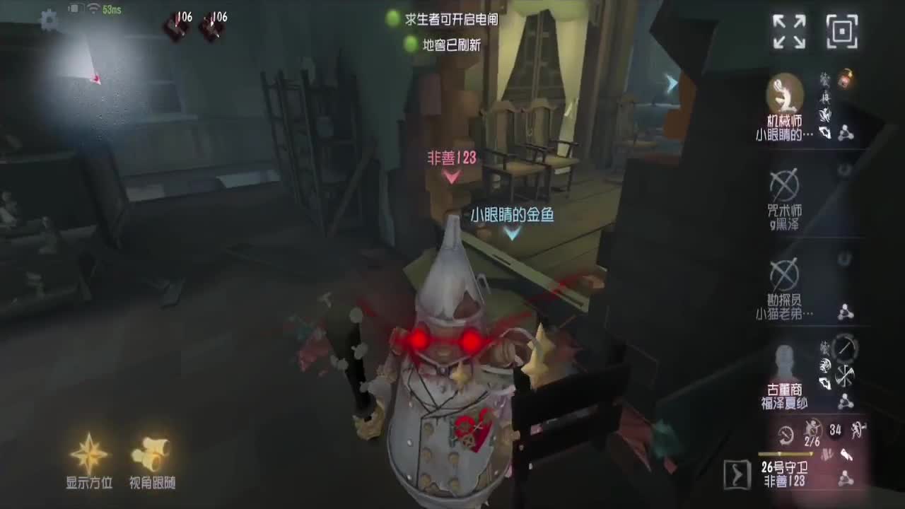 囚徒冲冲冲 第4段