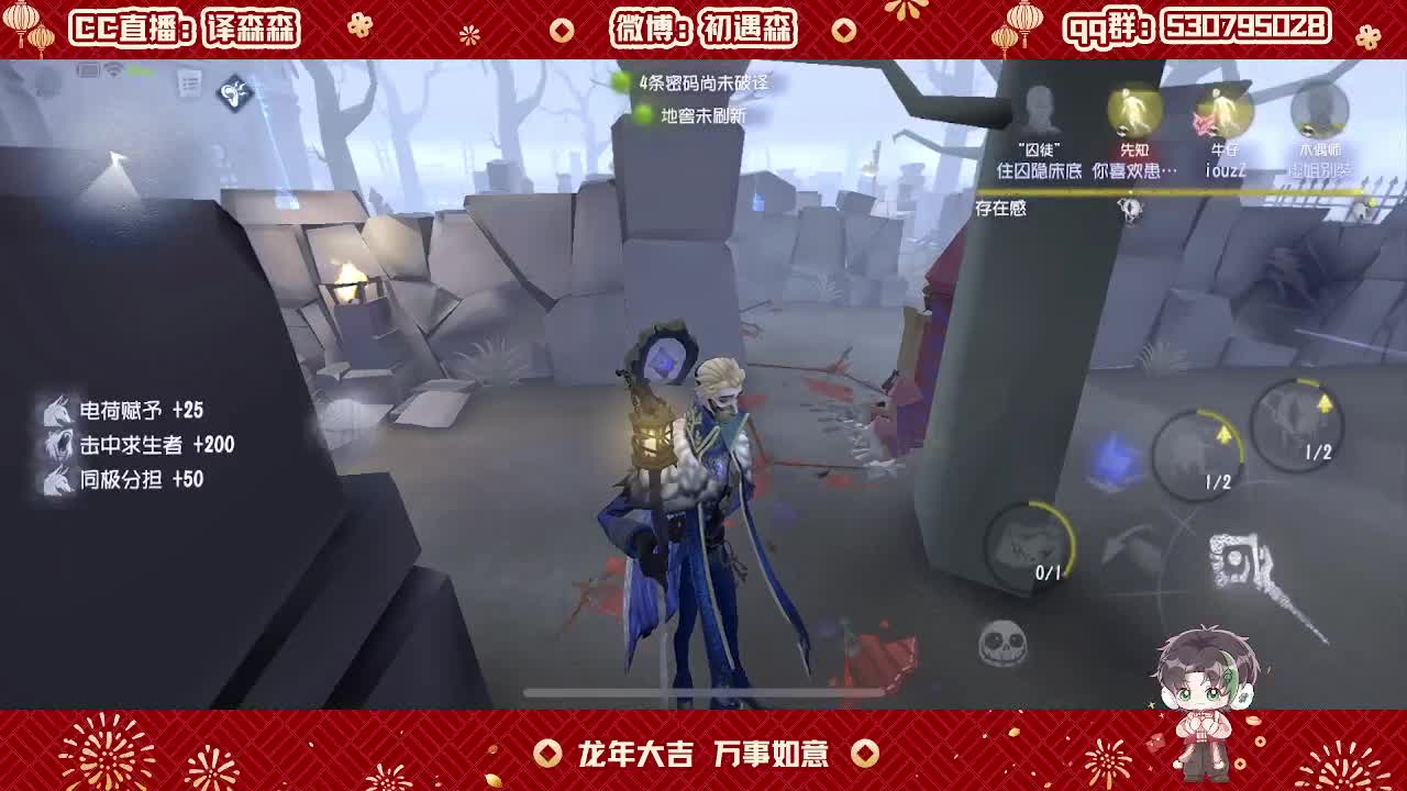 森同学心不跳了要 第1段