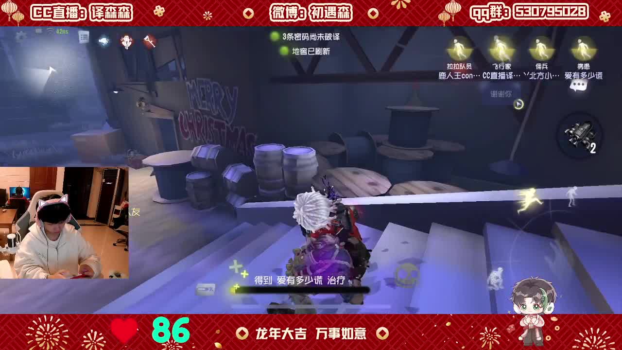 森同学心不跳了要 第2段