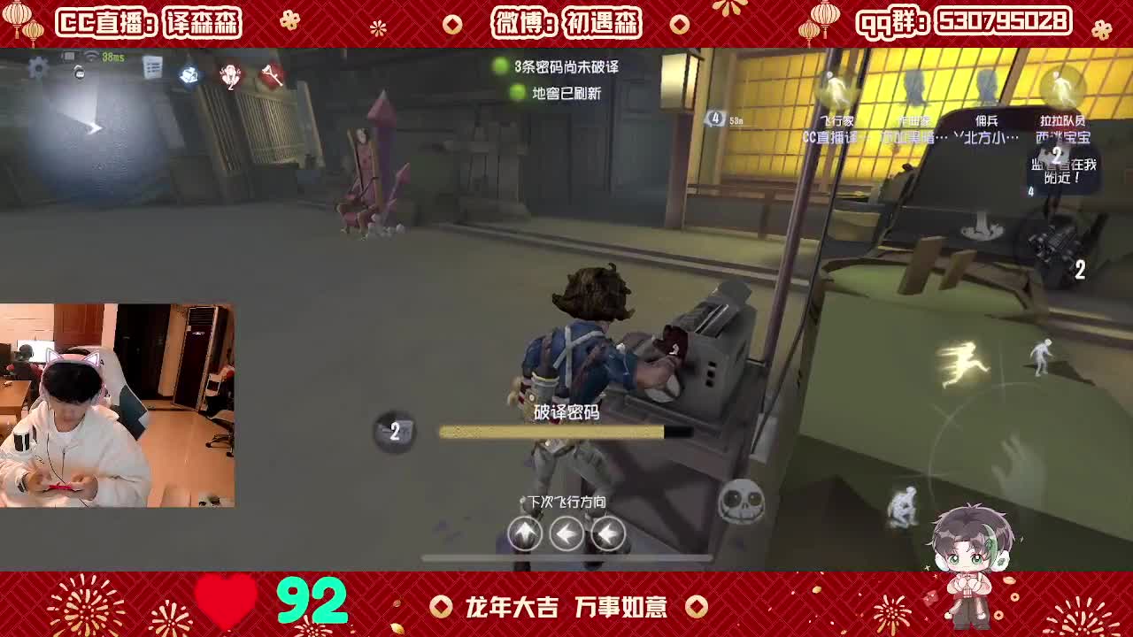 森同学心不跳了要 第3段
