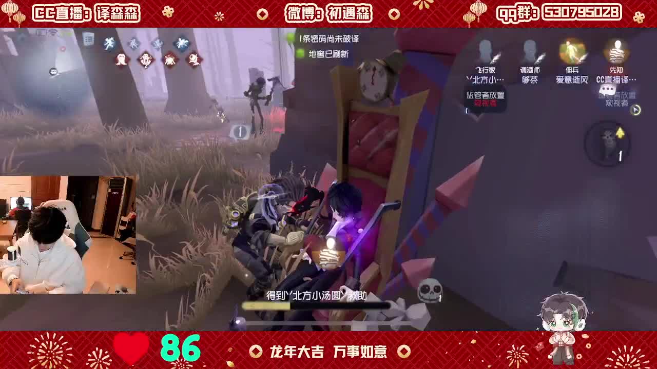 森同学心不跳了要 第4段