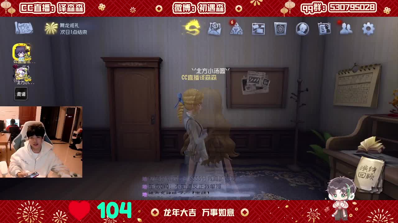 森同学心不跳了要 第5段