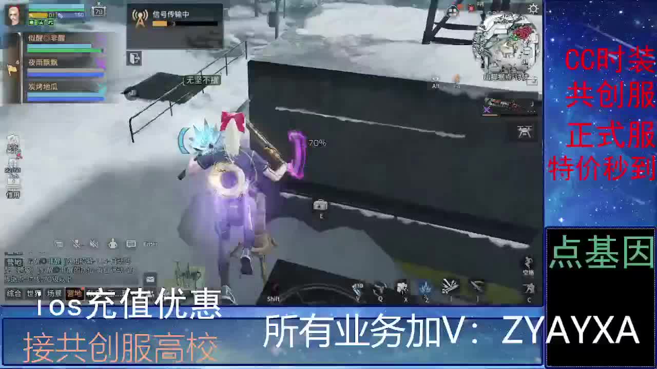 全服时装兑换秒到！ 第1段