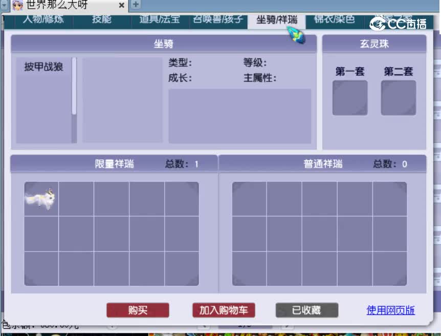 【主播点评】11227260