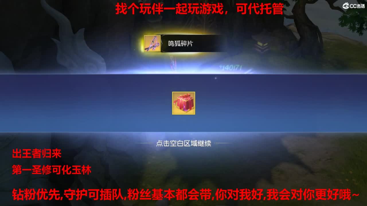 镇魔曲手游经典服在水一方 第1段