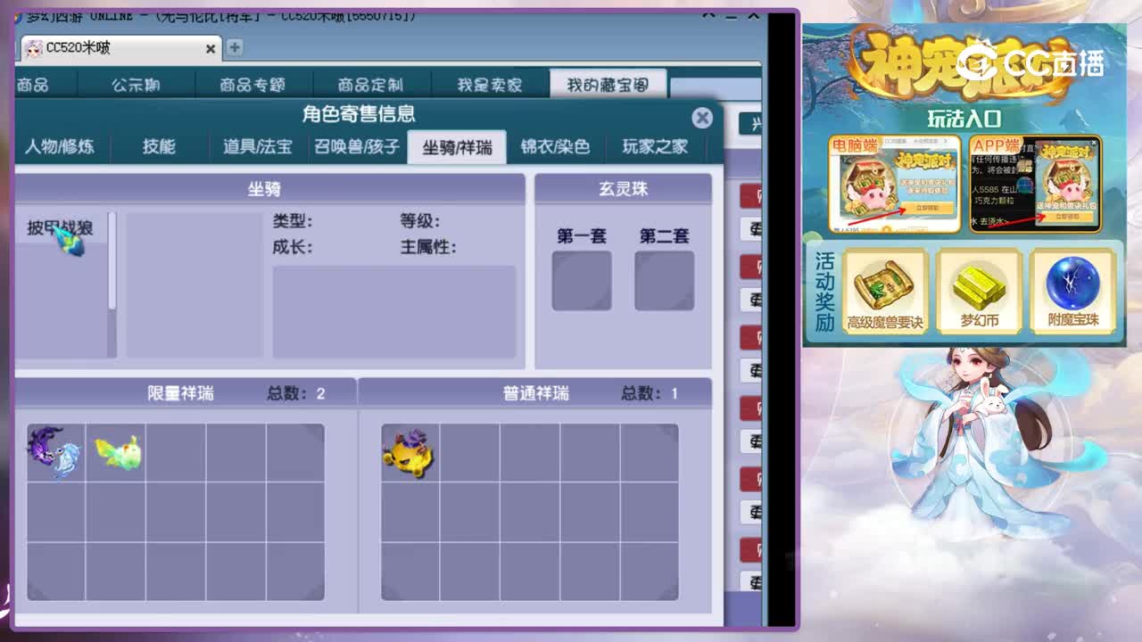 【主播点评】阴曹地府