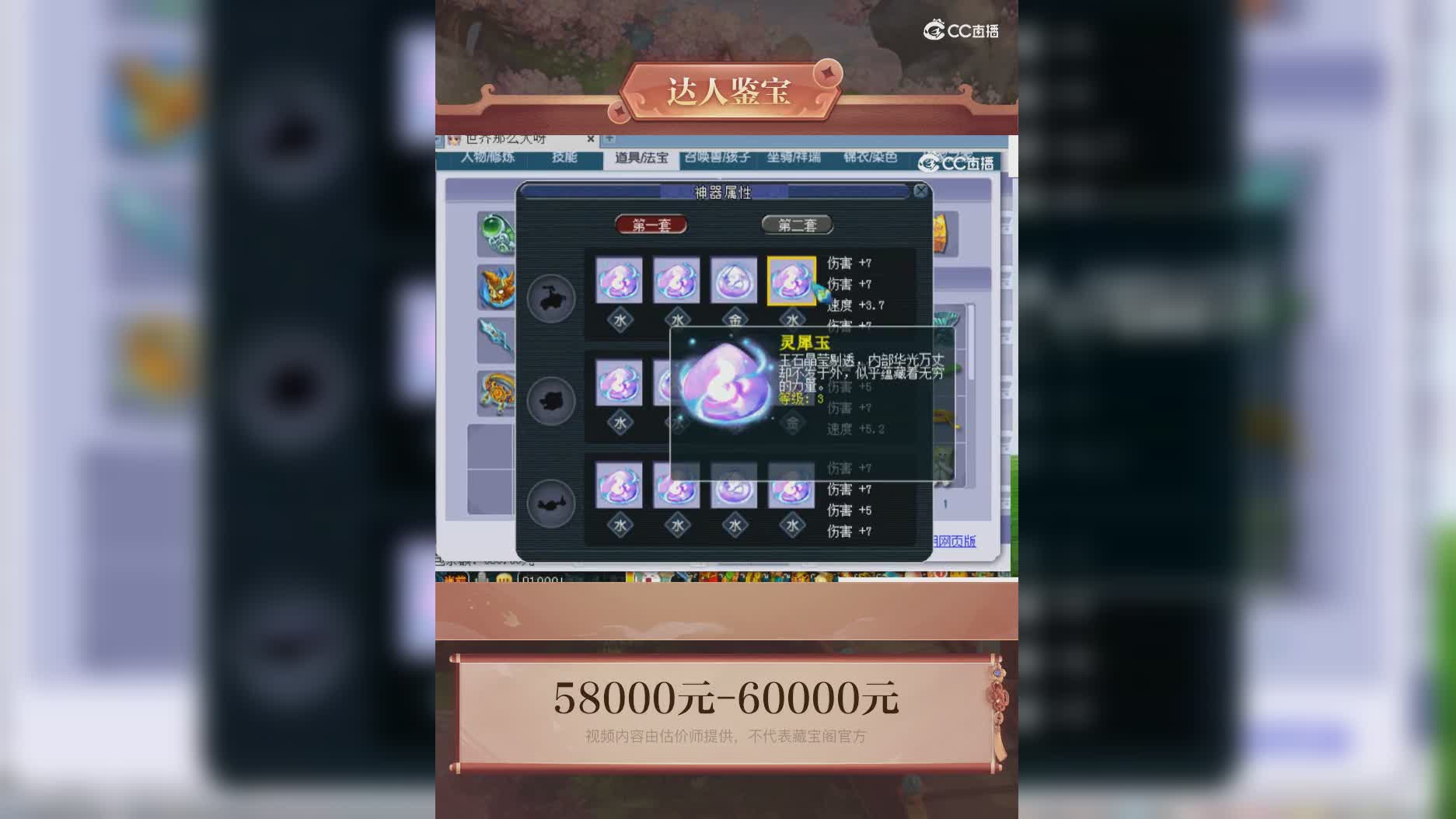 【主播点评】51511771
