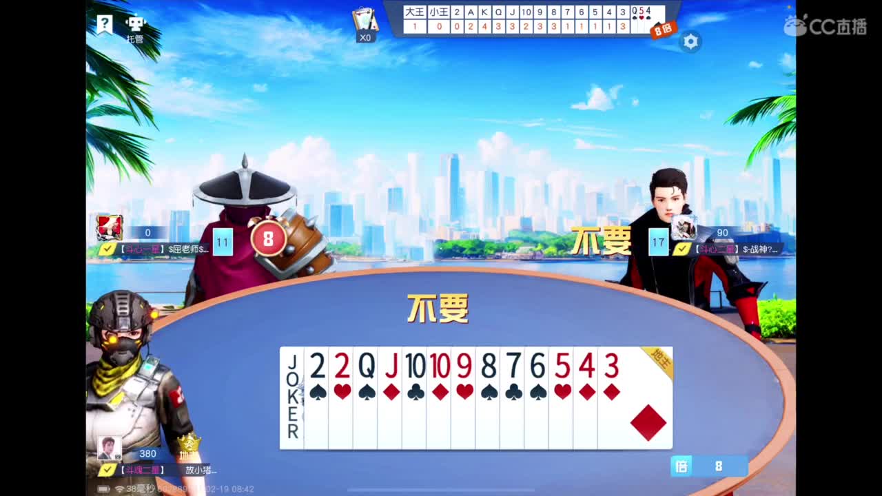 看看训练赛 第6段