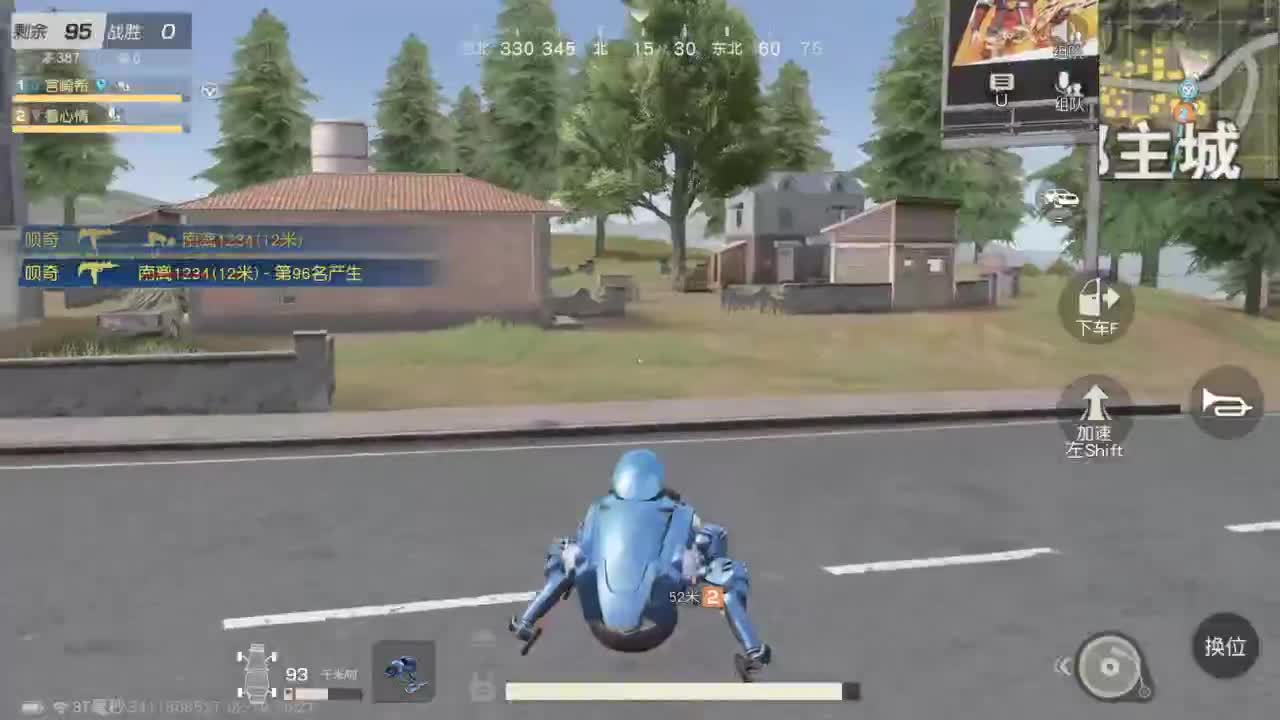 有 我在热爱生活 第2段