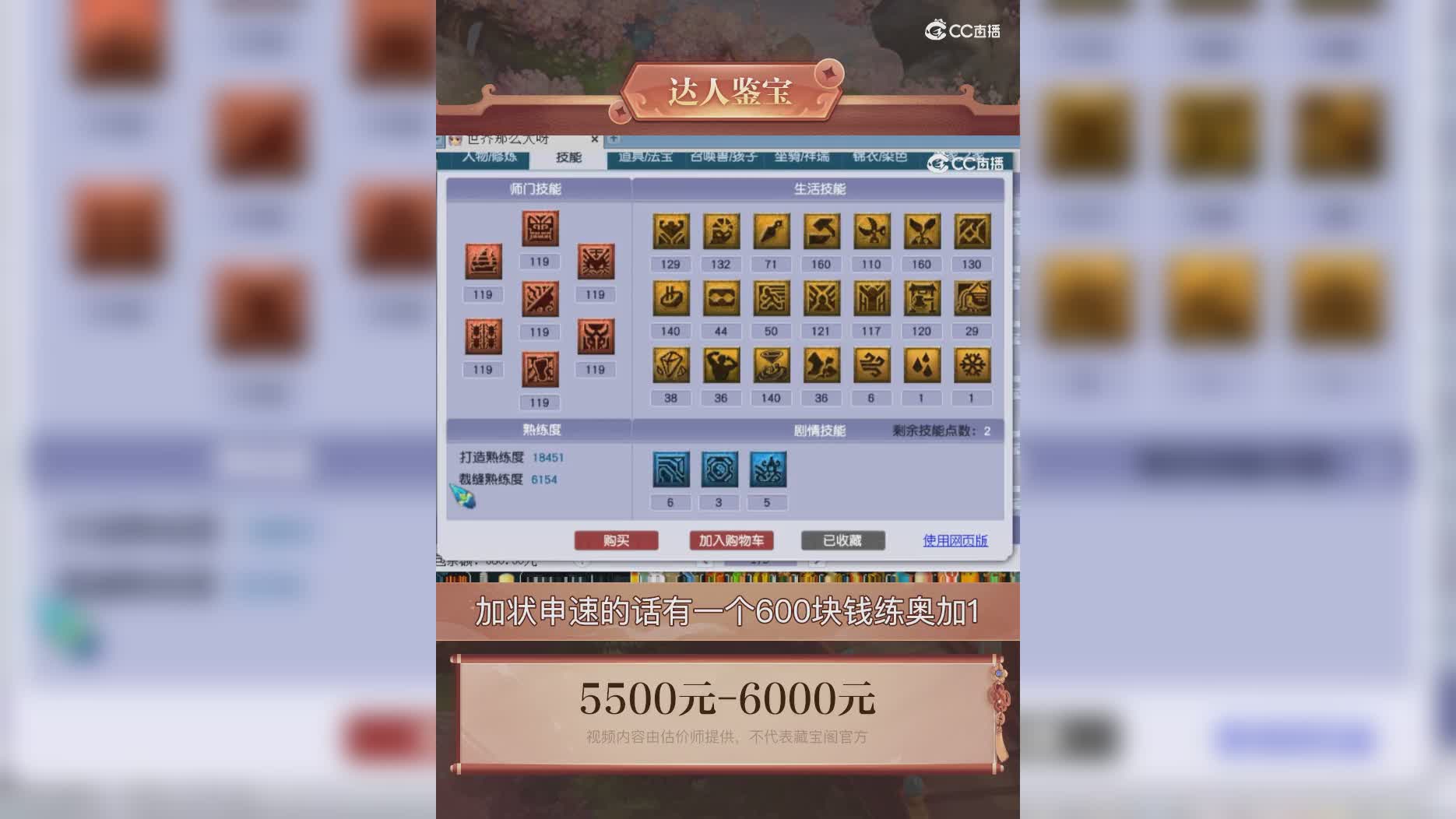 【主播点评】16746058