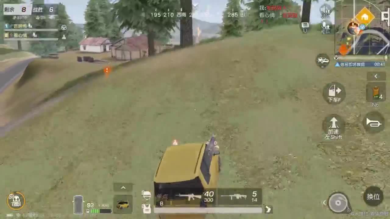 有 我在热爱生活 第5段