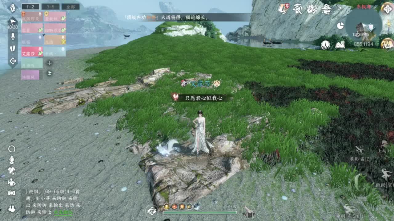 刀剑如梦第一菜奶 第2段