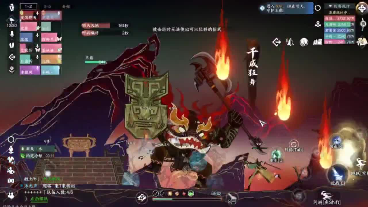 刀剑如梦第一菜奶 第3段