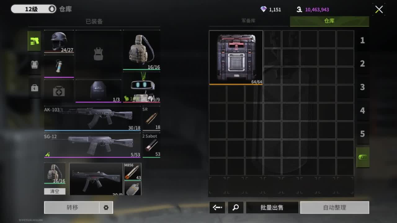 时光啊，能否慢点，追光测试 第4段