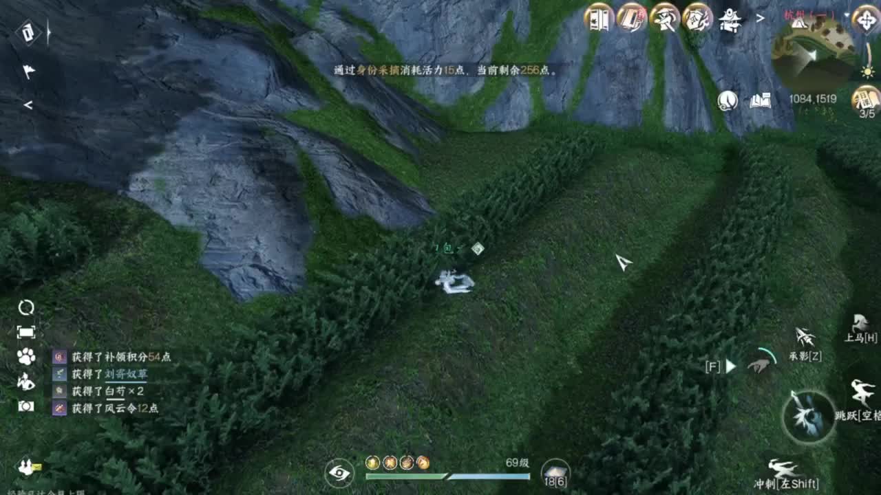 刀剑如梦第一菜奶 第7段