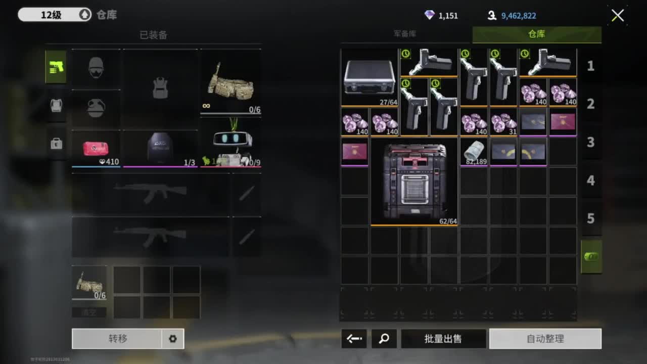 时光啊，能否慢点，追光测试 第6段