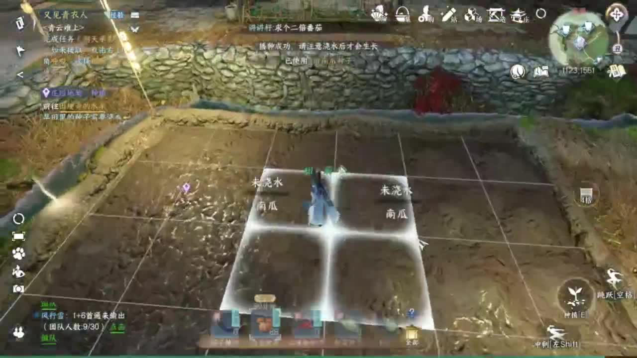 刀剑如梦第一菜奶 第11段