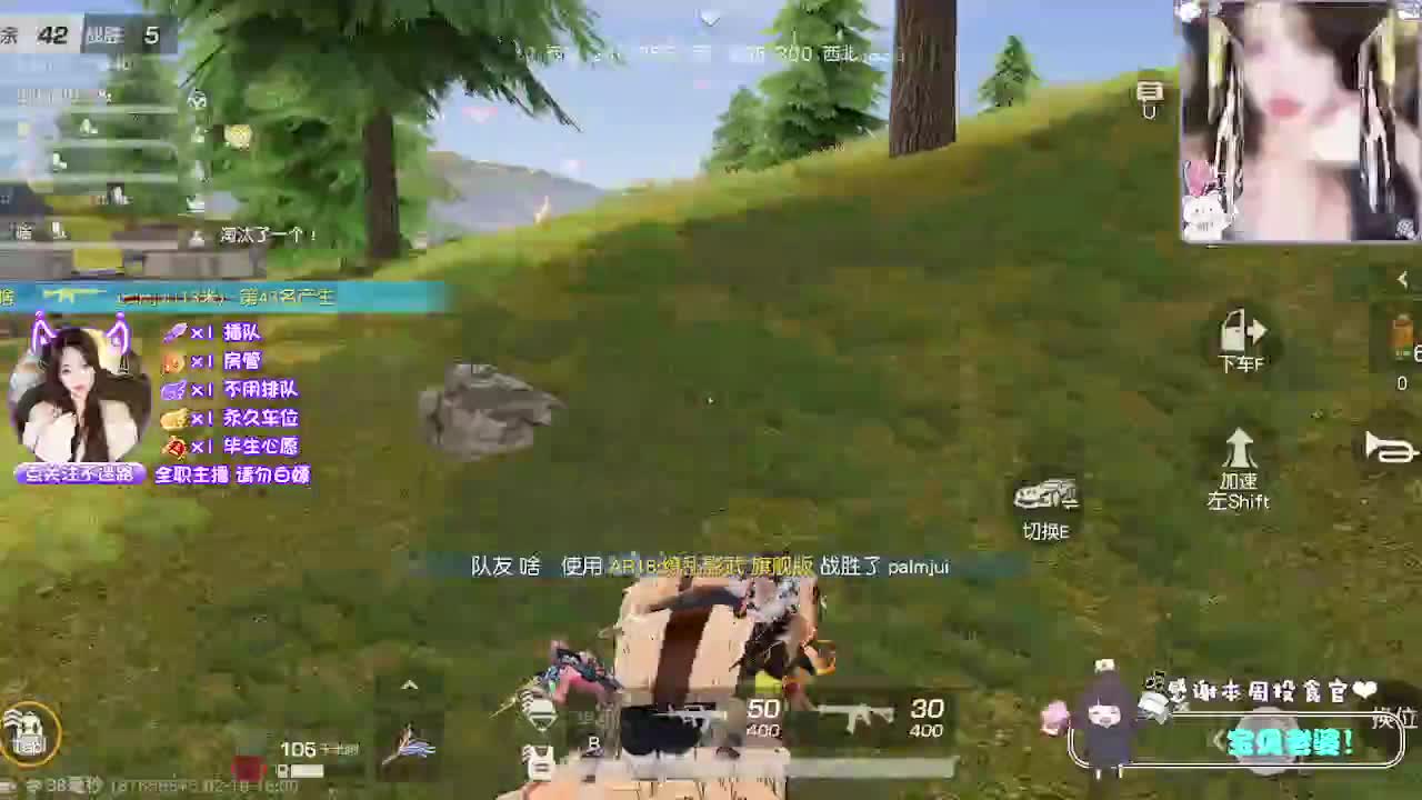 祝我男神生日快乐~ 第6段