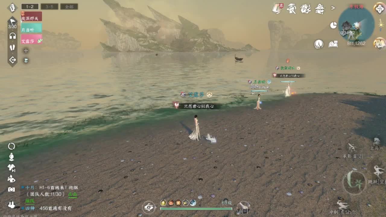 刀剑如梦第一菜奶 第12段