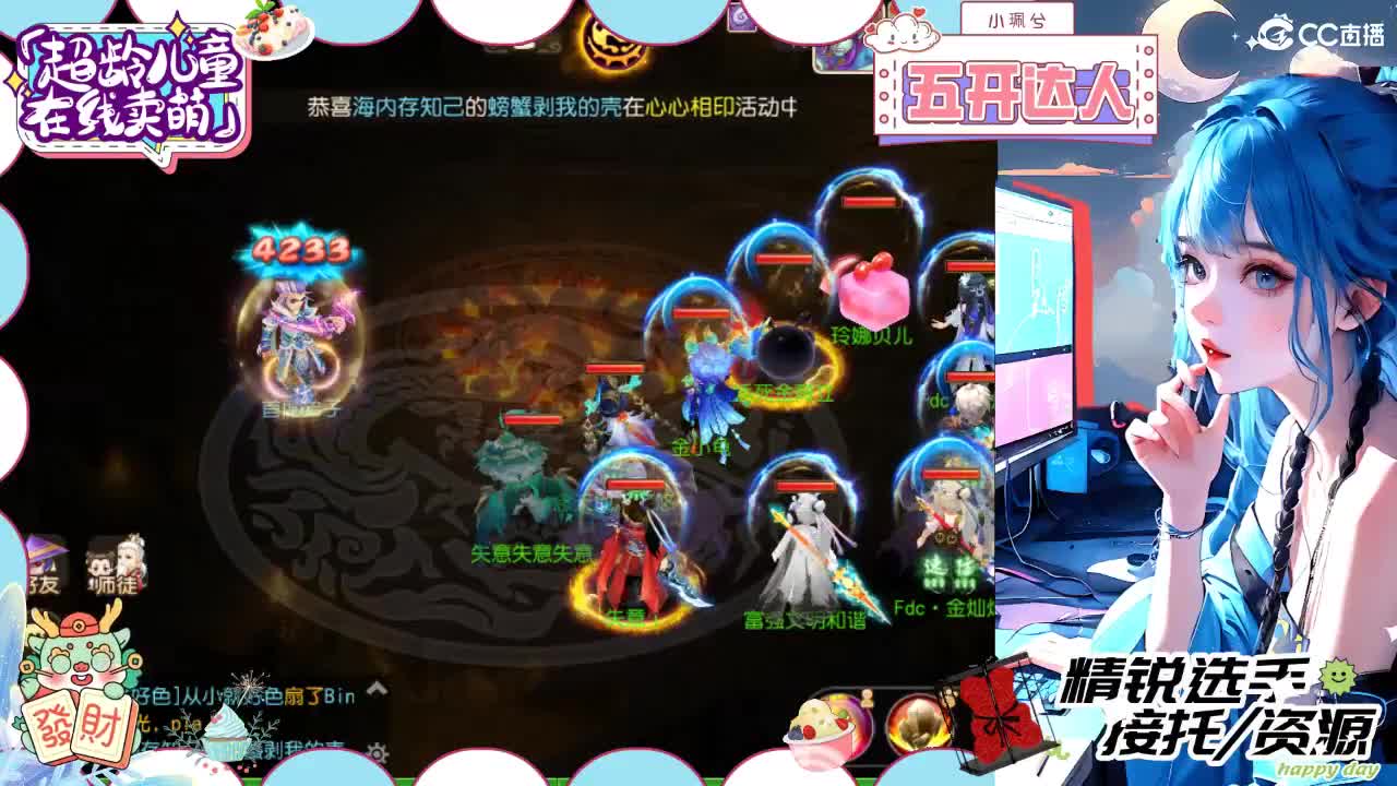 接精锐拖新年快乐，接所有 第1段