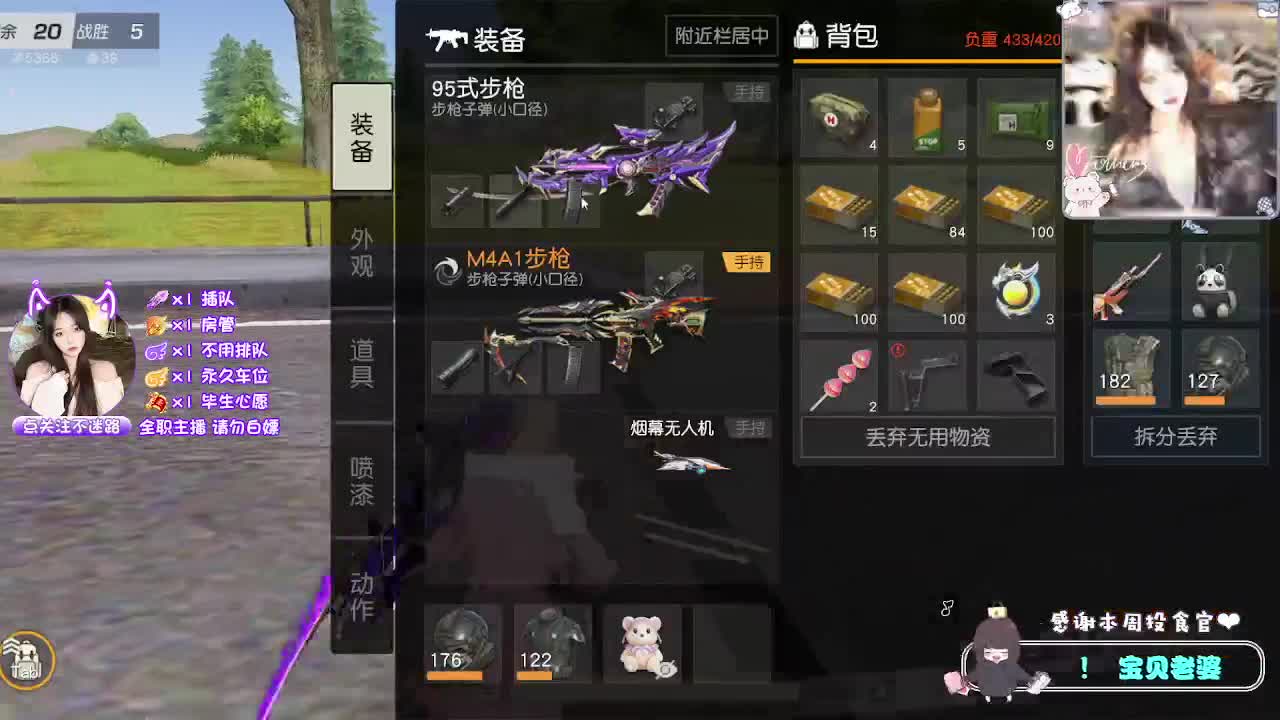 祝我男神生日快乐~ 第7段