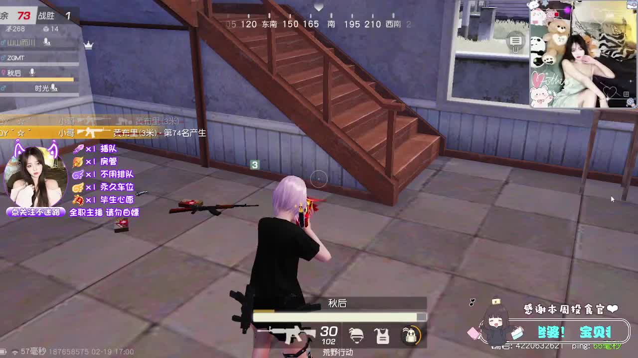 祝我男神生日快乐~ 第8段