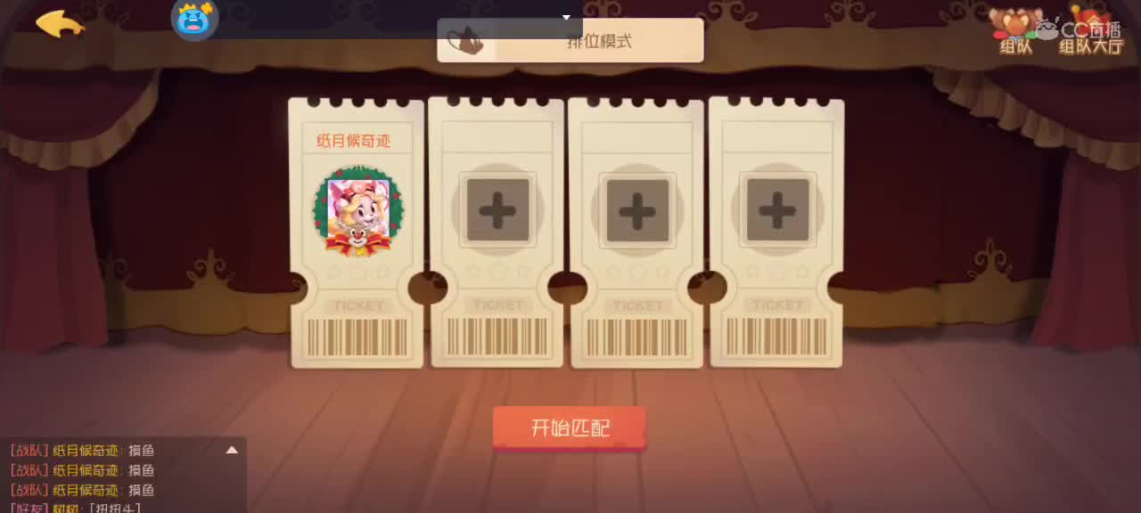 意思一下 第1段