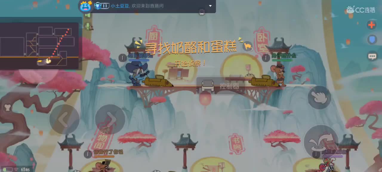 意思一下 第2段