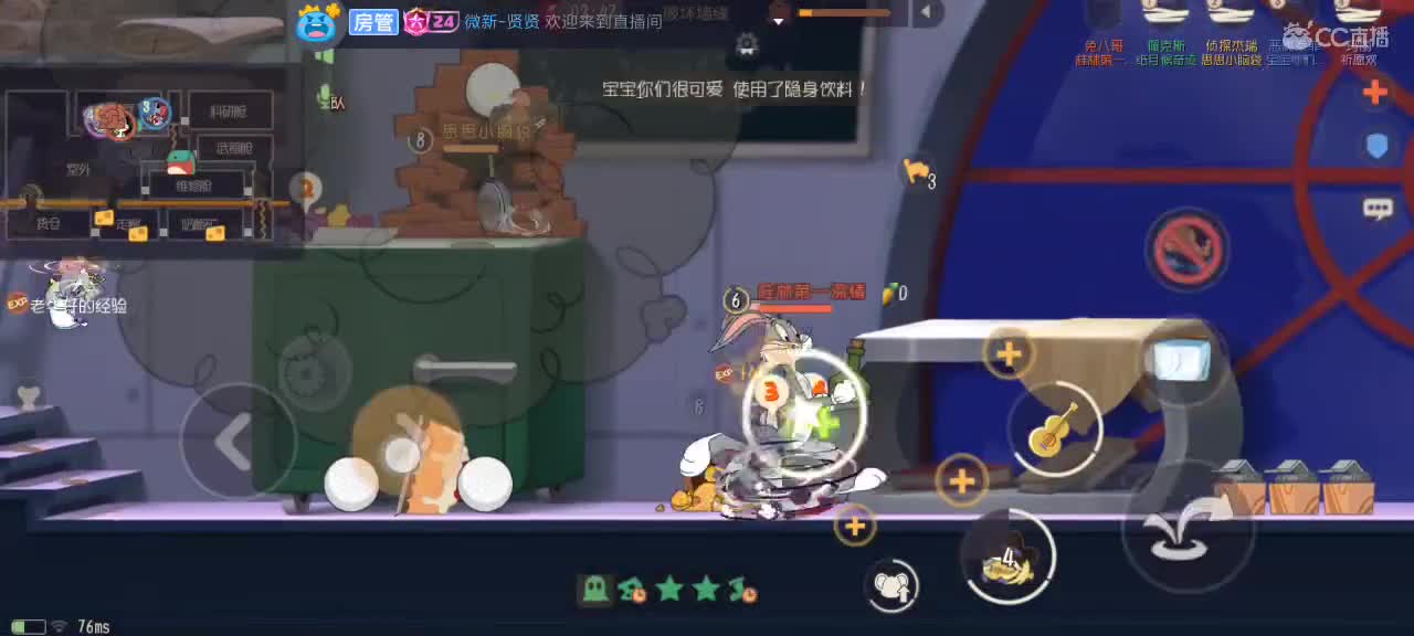 意思一下 第3段