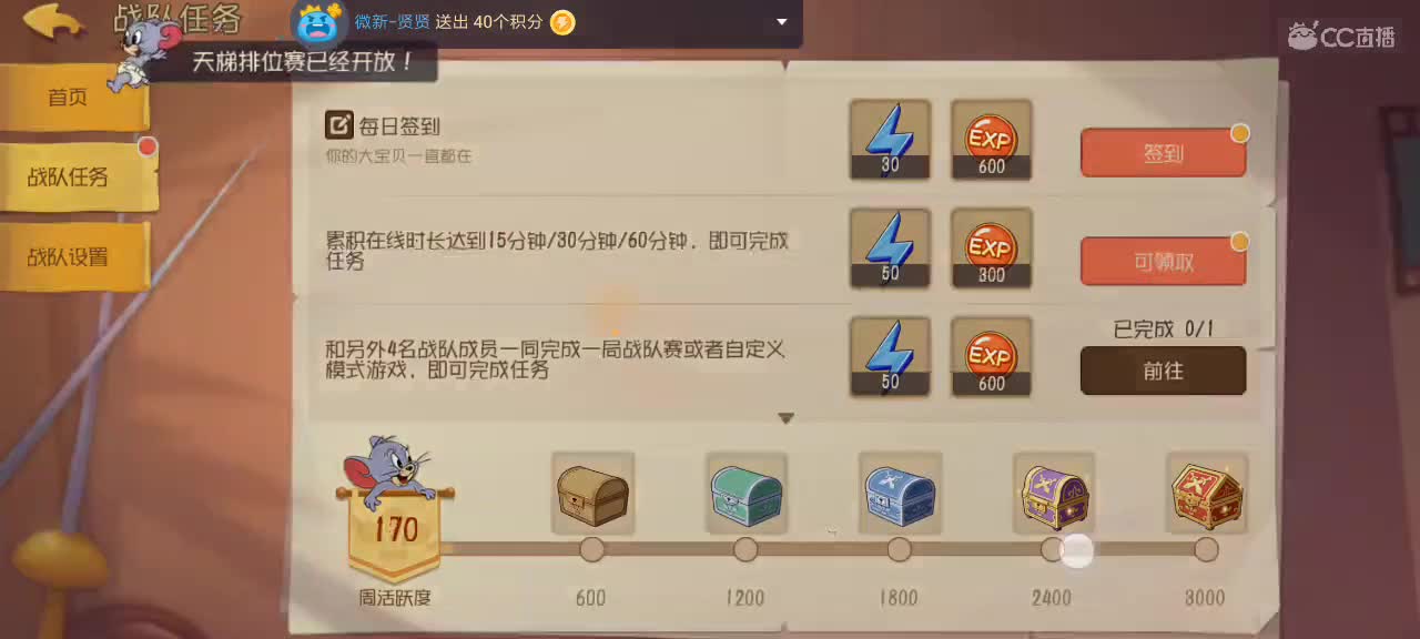 意思一下 第4段