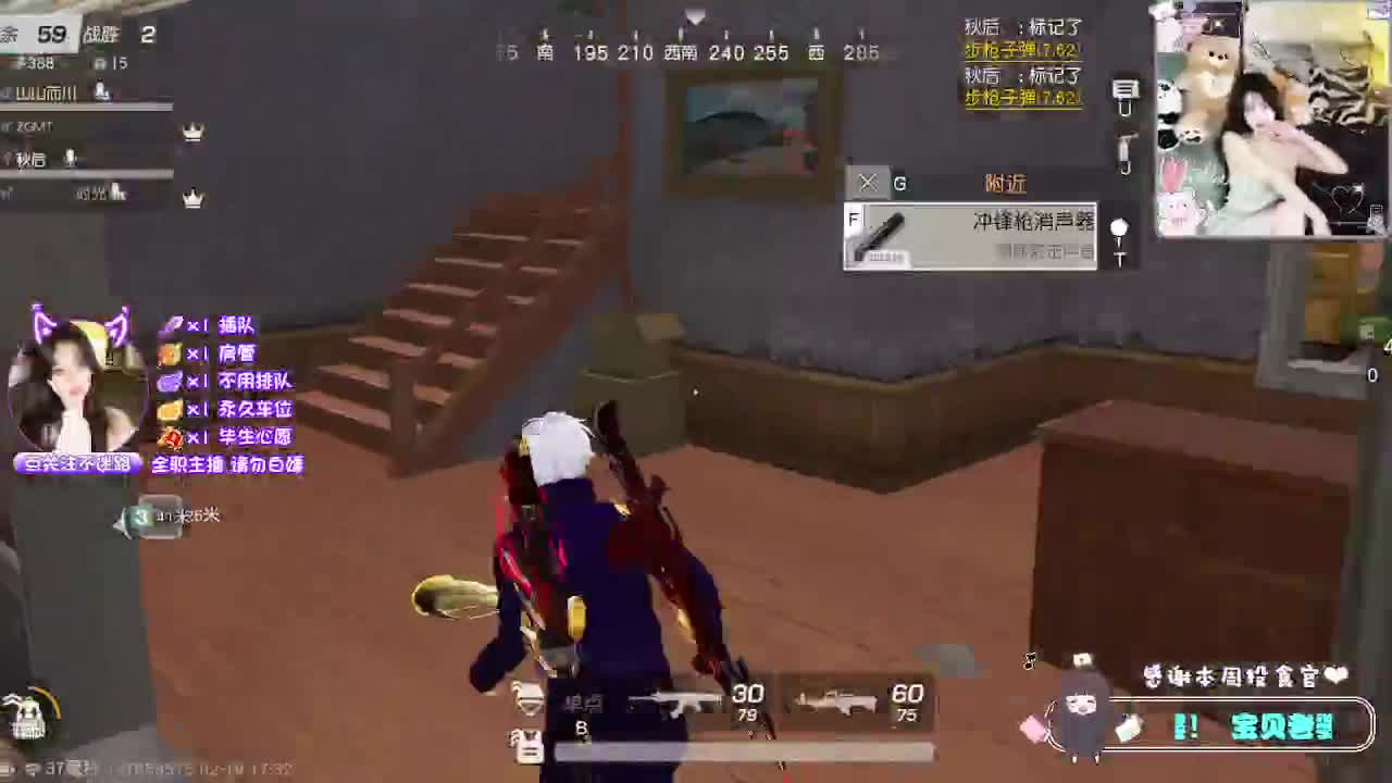 祝我男神生日快乐~ 第9段