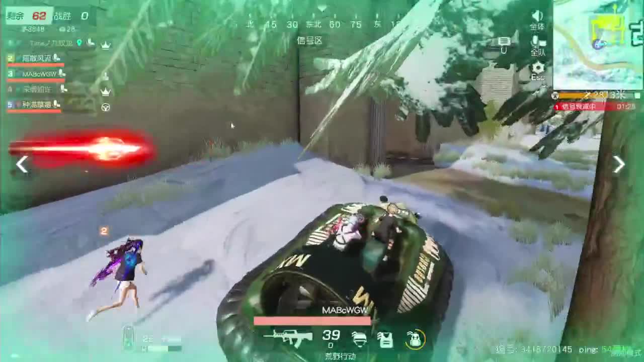 游戏而已 第3段