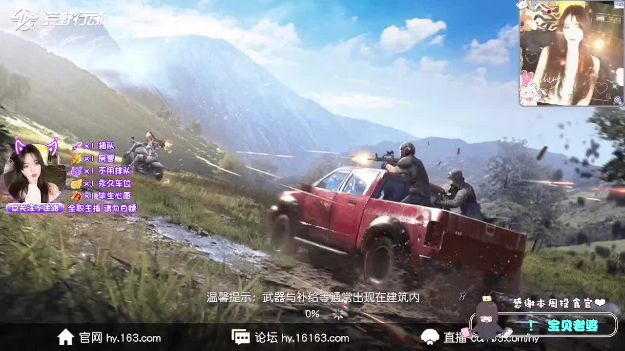 祝我男神生日快乐~ 第11段