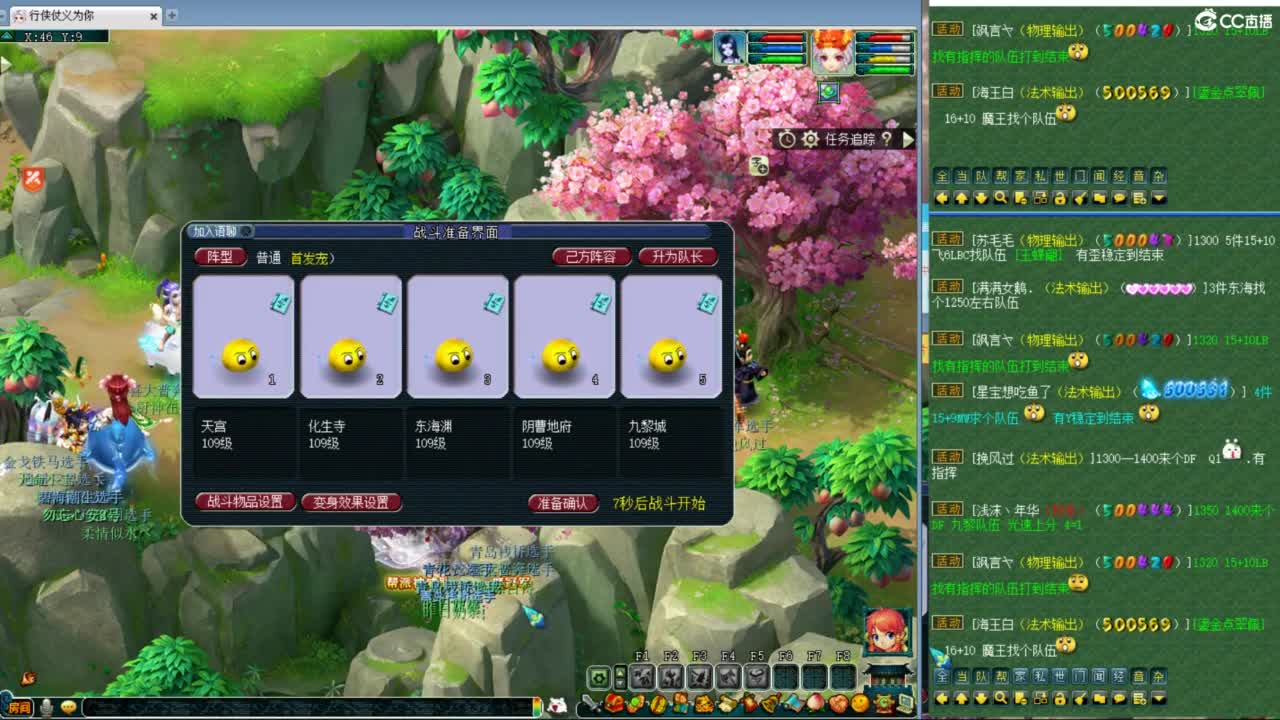 神威第一分析师 第1段