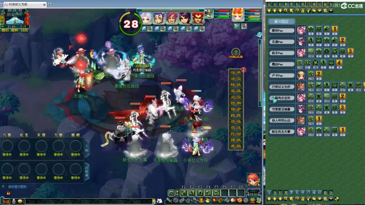 神威第一分析师 第3段