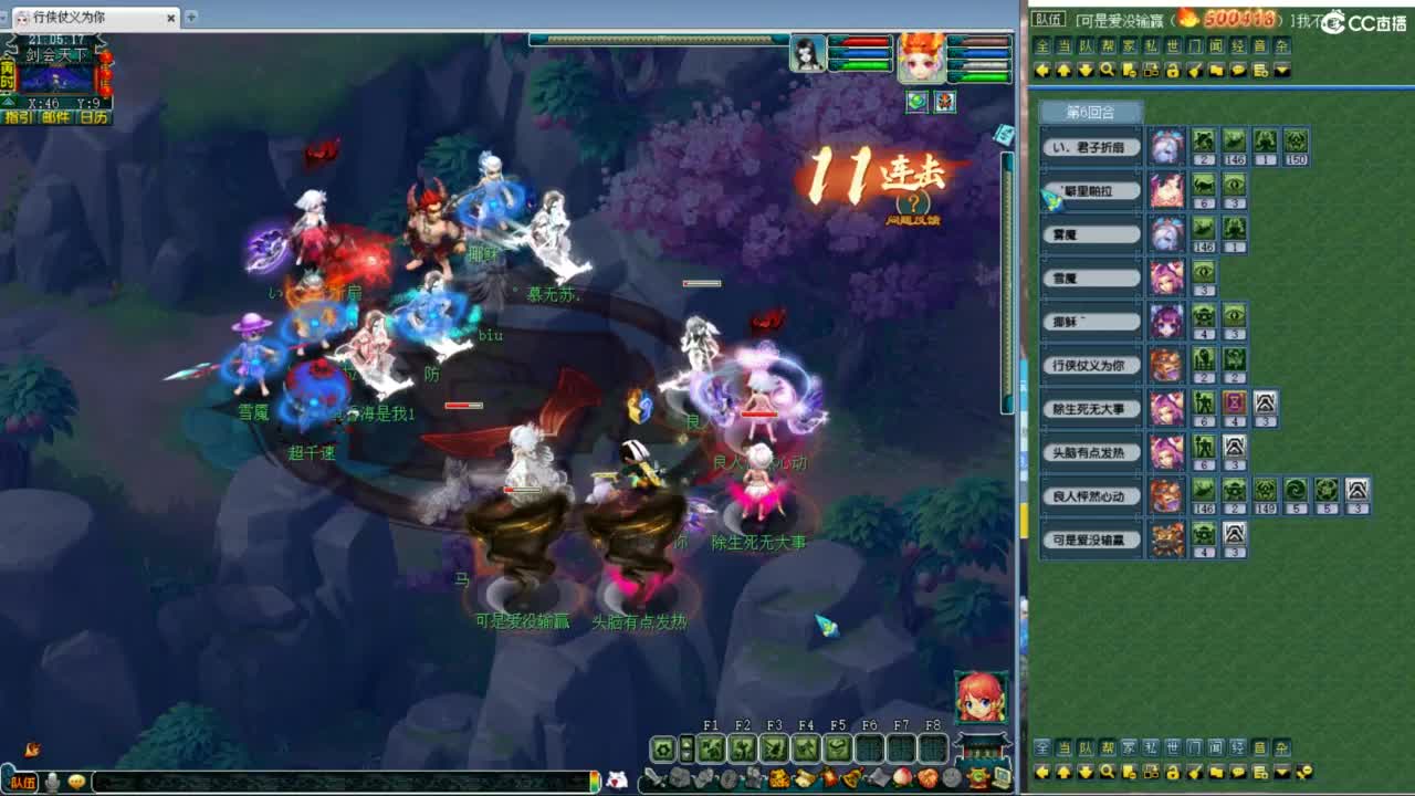 神威第一分析师 第4段