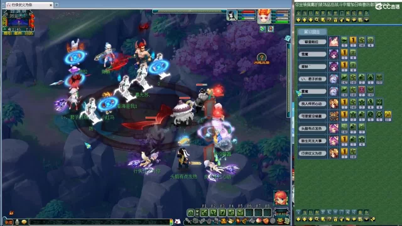 神威第一分析师 第7段