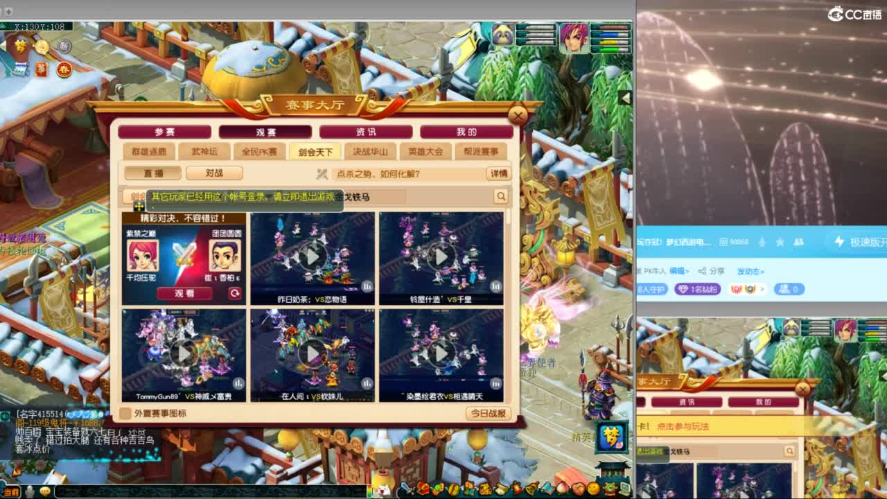 神威第一分析师 第8段