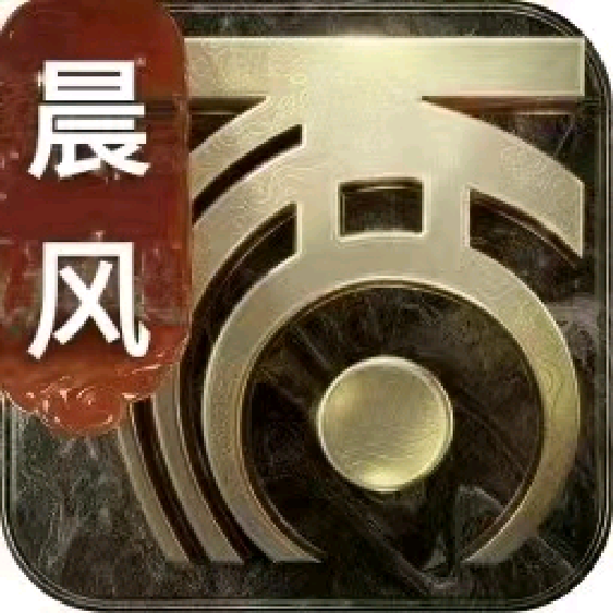 30♩晨风