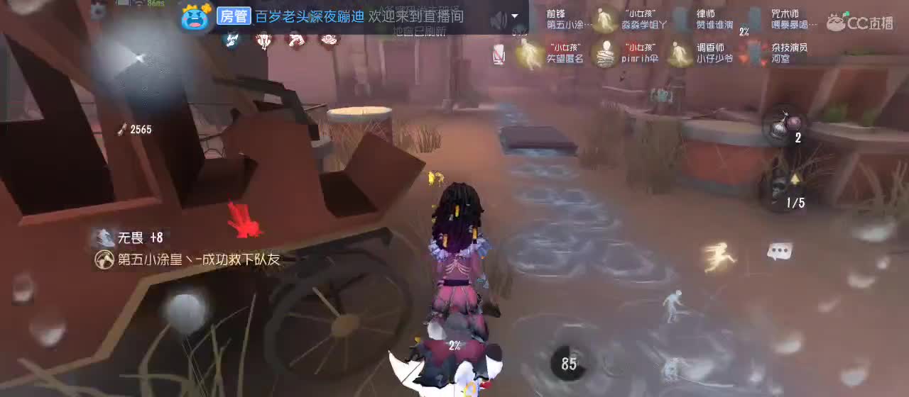 勤劳的小蜜蜂 第11段