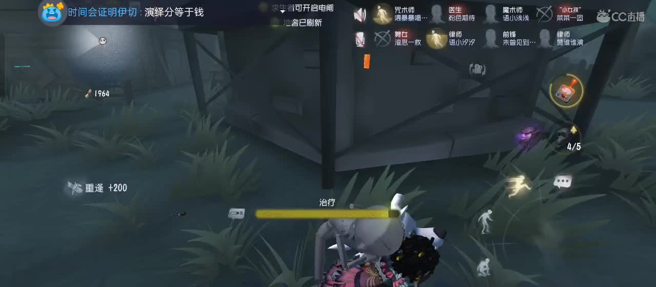 勤劳的小蜜蜂 第12段