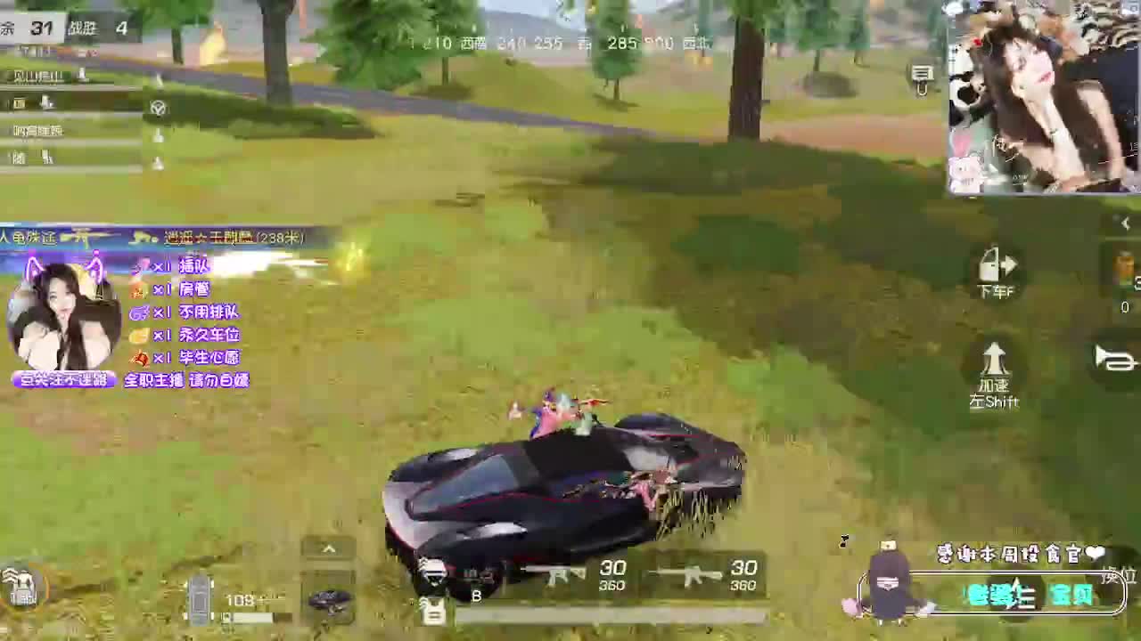 祝我男神生日快乐~ 第1段