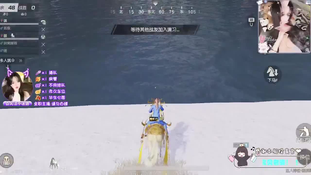 祝我男神生日快乐~ 第3段