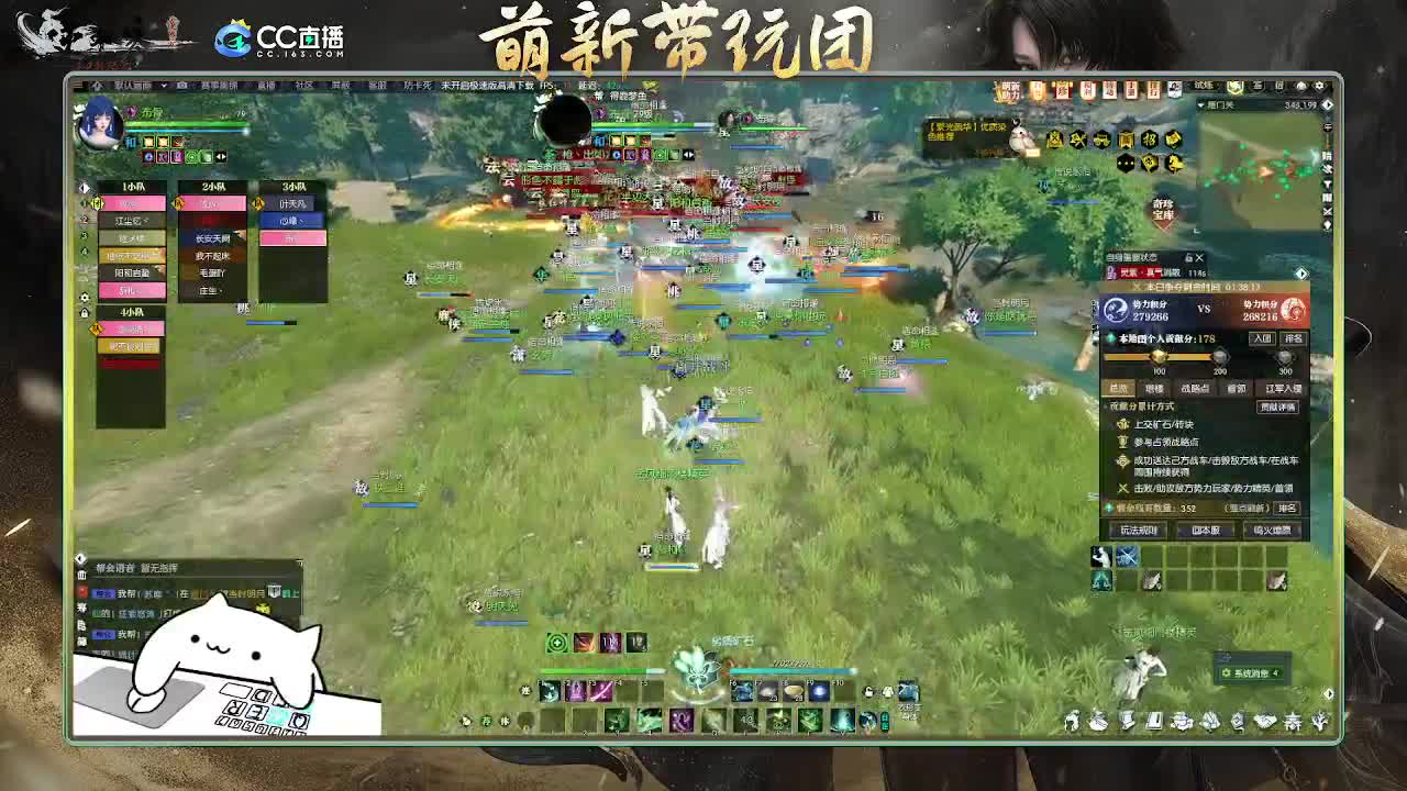 2.0新赛季萌新带玩团 第1段