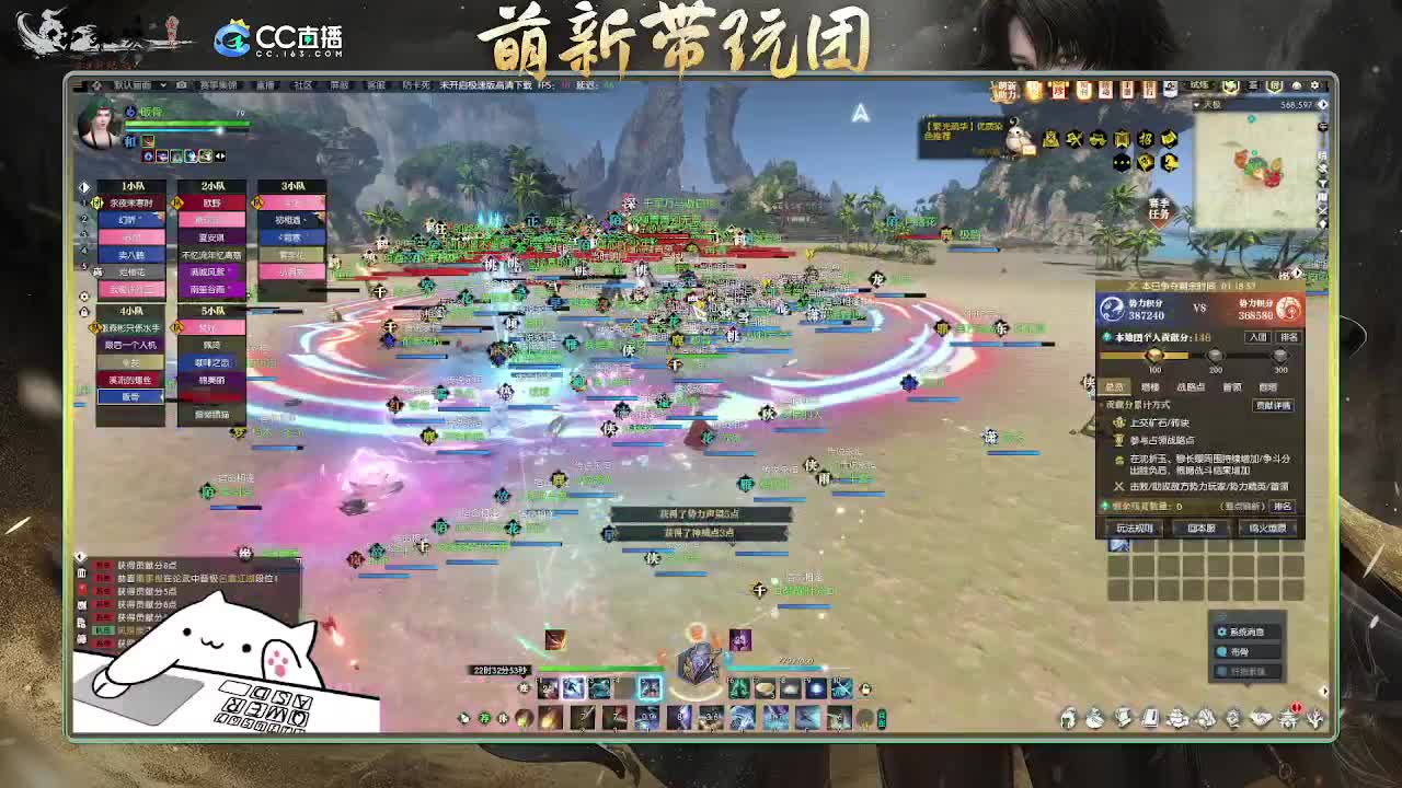 2.0新赛季萌新带玩团 第2段