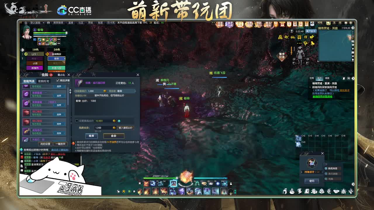 2.0新赛季萌新带玩团 第3段