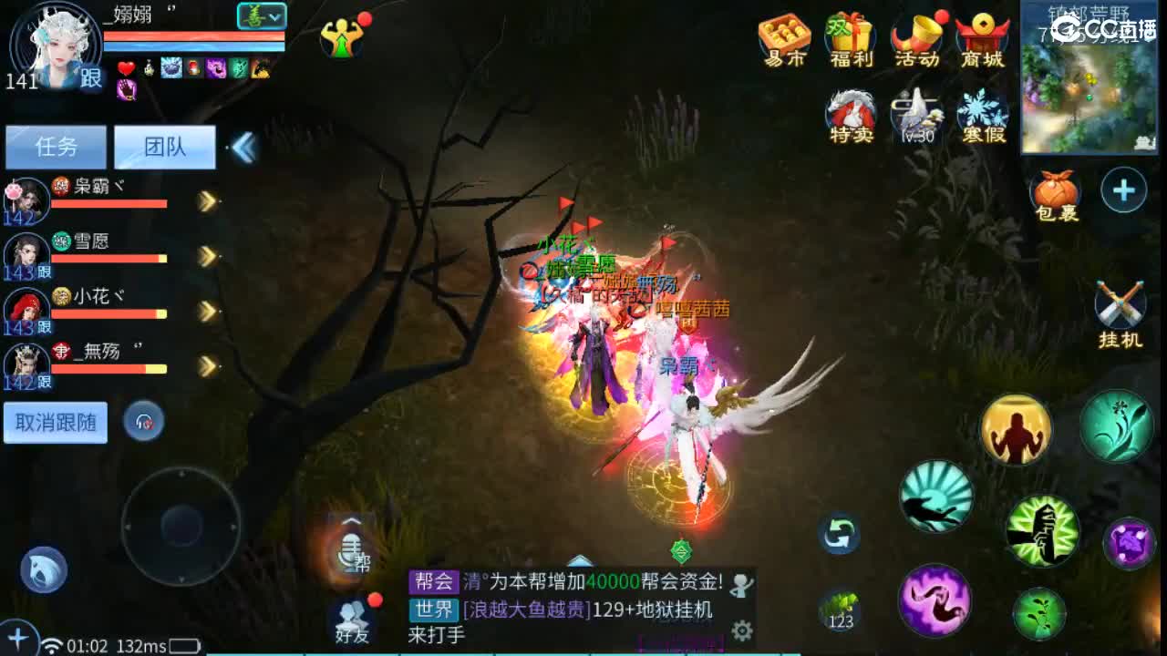 新年大吉 过年好~