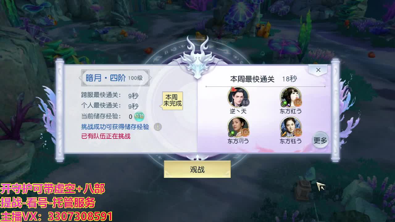 接托管日常所有 第1段