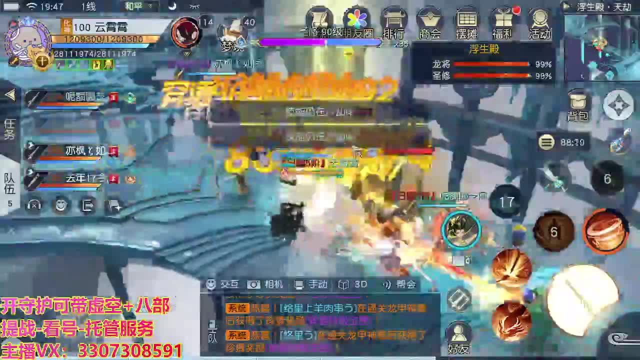 接托管日常所有 第2段