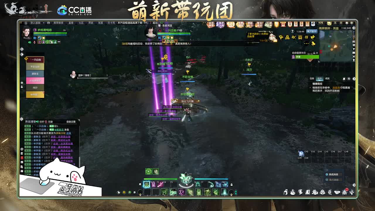 2.0新赛季萌新带玩团 第6段